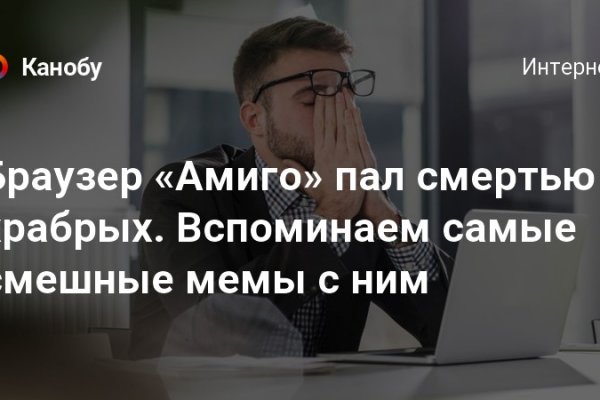 Даркмаркет кракен