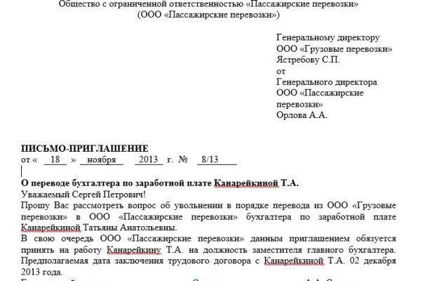 Какой нужен тор чтоб зайти в кракен