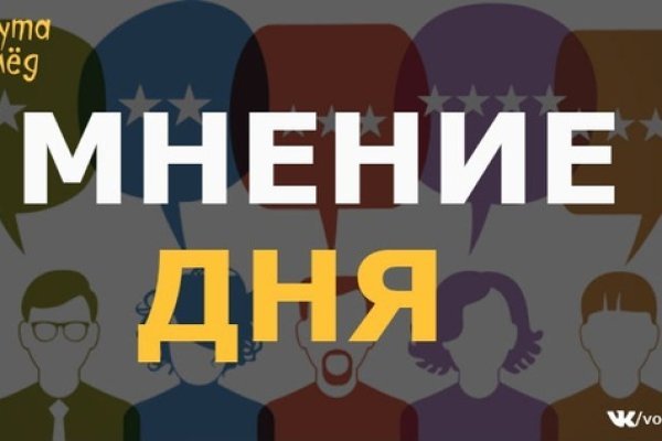 Даркмаркет кракен