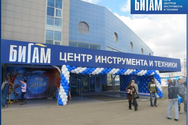Как войти на кракен