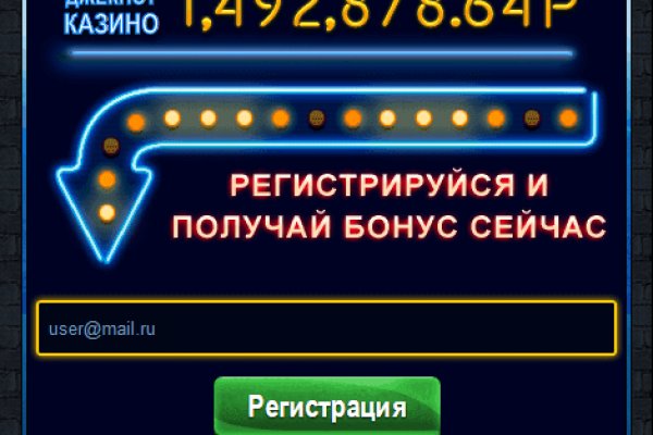 Darkmarket