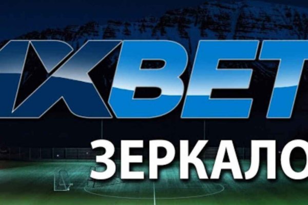 Кракен даркнет ссылка