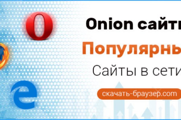 Kraken tor onion зеркало