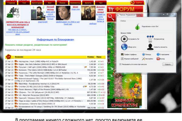 Кракен маркет зайти