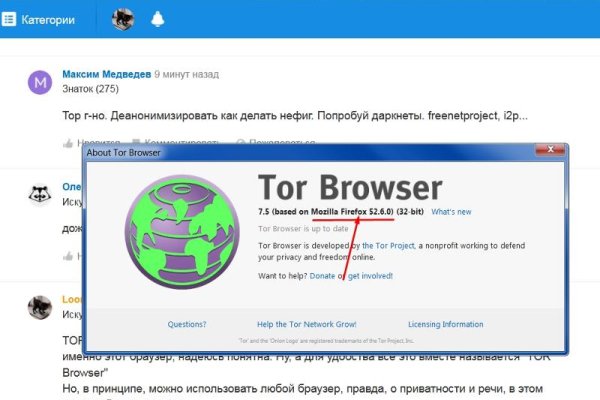 Как найти кракен в торе