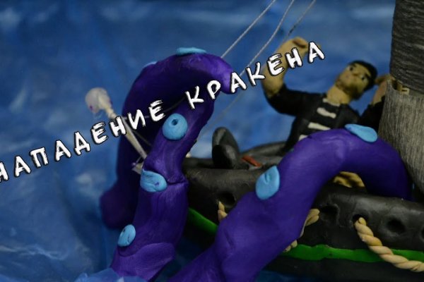 Kraken официальные зеркала