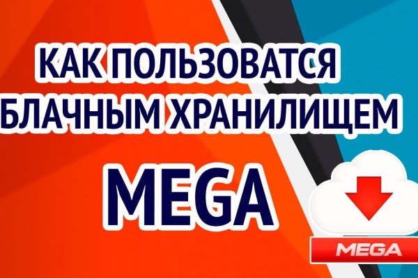 Кракен даркнет ссылка