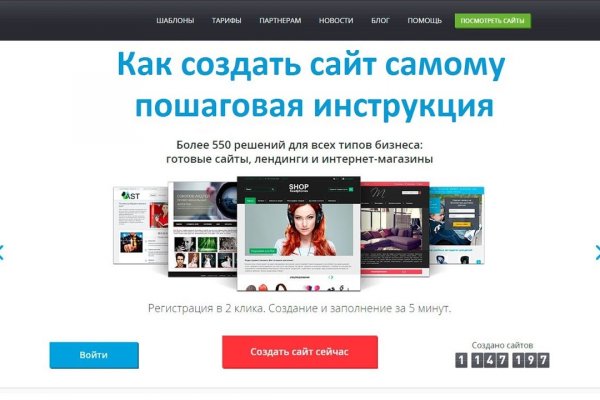 Ссылки для даркнета