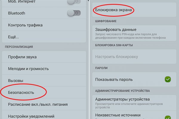 Кракен маркетплейс kraken clear com