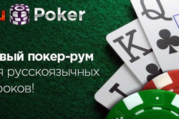 Kraken 14 at сайт