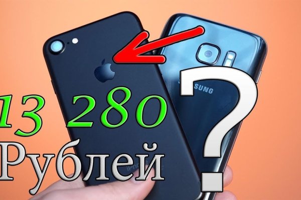Кракен современный маркетплейс