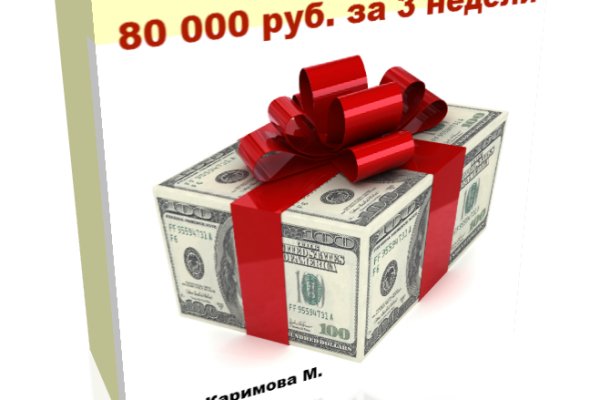 Kraken com зеркало
