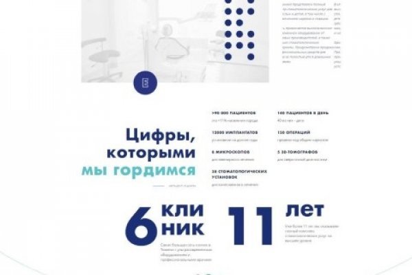 Зайти в кракен