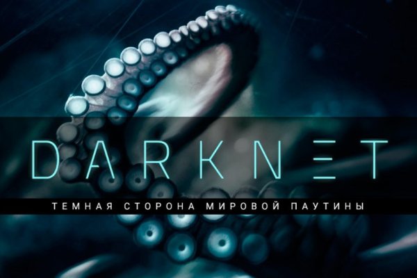 Craken14 at