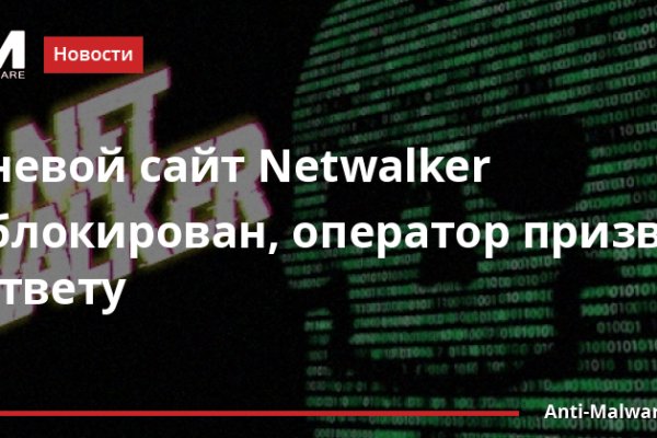 Кракен не работает сегодня