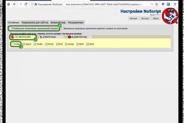 Кракен маркет дарнет только через тор