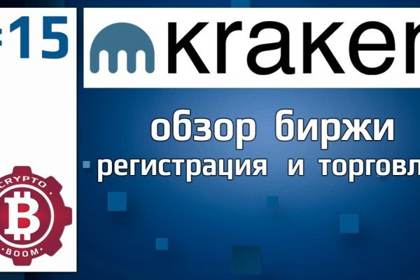 Kraken зеркало krakentor site