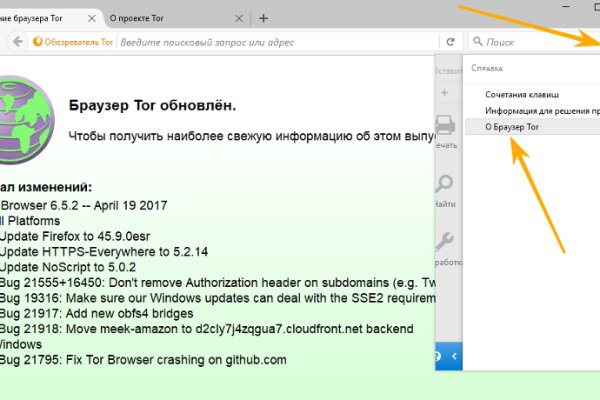 Где найти ссылку кракен