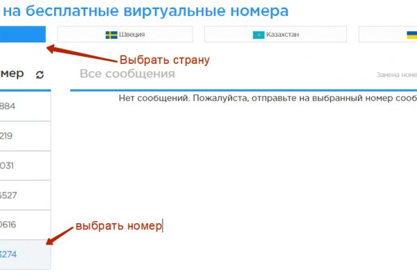 Кракен маркетплейс актуальные ссылки