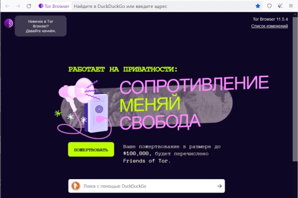 Кракен kr2connect co