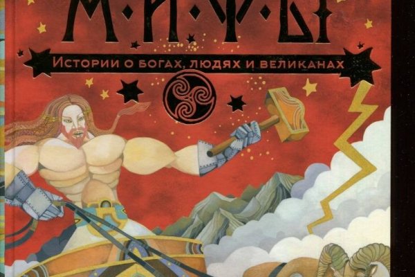 Даркнет заказ