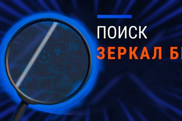 Dark net официальный сайт