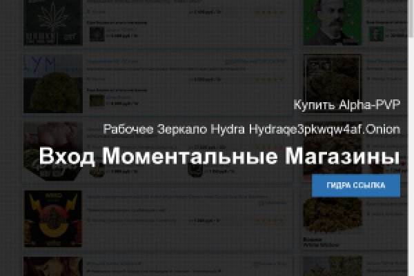 Darkmarket